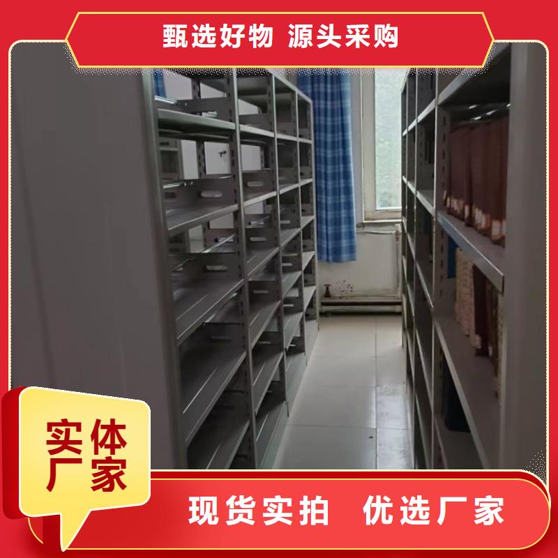誠信互利【鑫康】定安縣密集手動柜