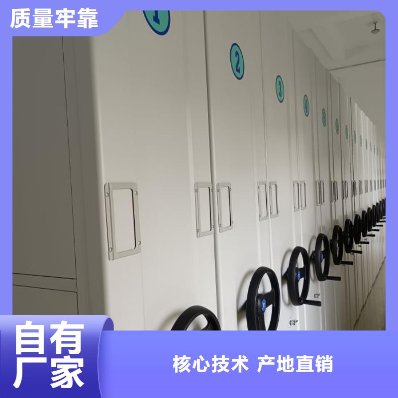 行業信息【鑫康】密集檔案櫥
