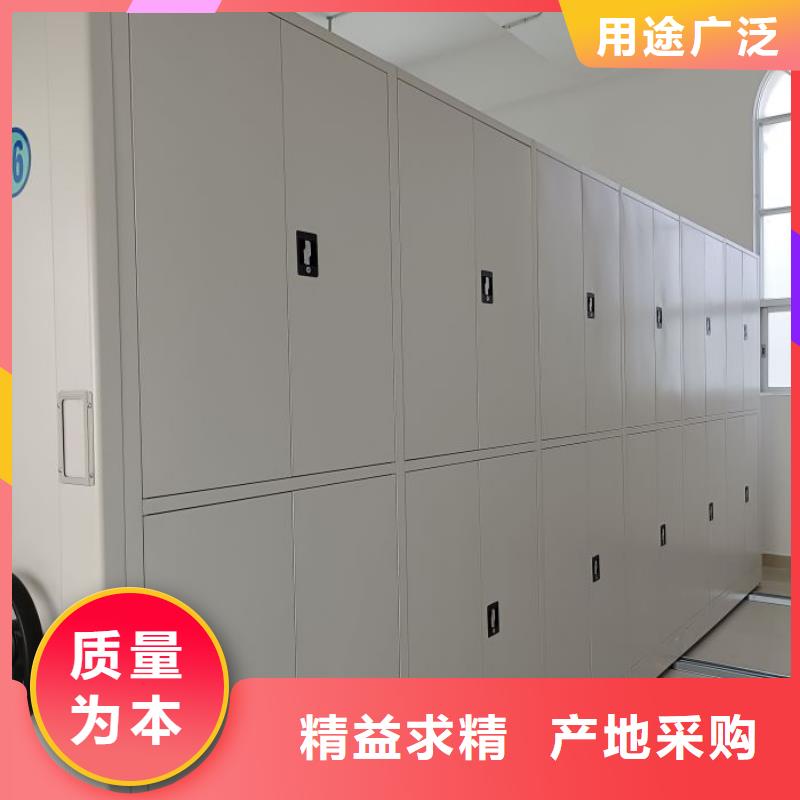 行業內的【鑫康】檔案室管理密集架