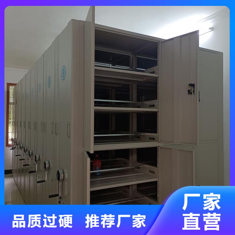 十年質?！决慰怠咳f寧市密集檔案存放柜