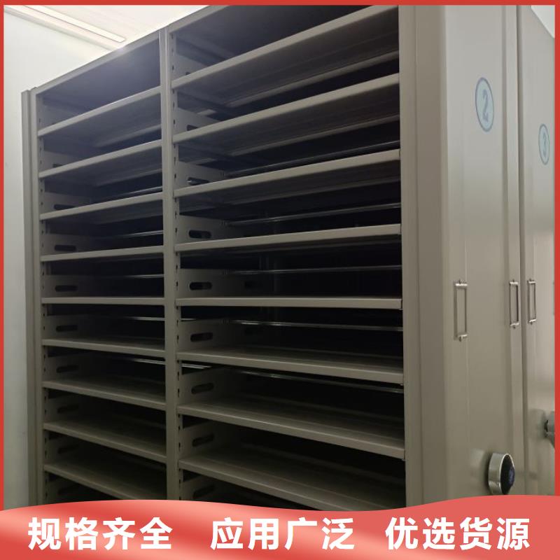 銷售基地【鑫康】網片式油畫密集架