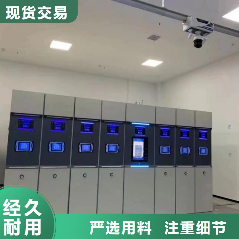 詳情咨詢【鑫康】密集資料柜