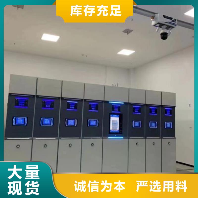 哪家便宜【鑫康】保密資料柜