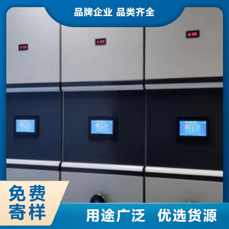 密集图书柜买的放心找移动手动智能密集柜密集架鑫康档案设备销售有限公司