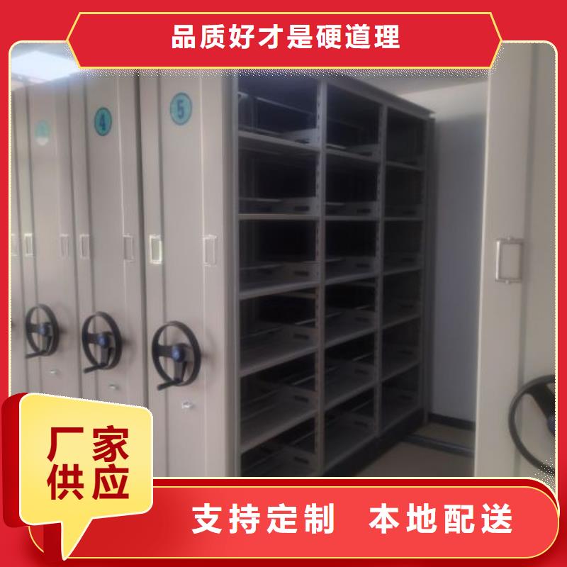 当地有售【鑫康】钢制双面双联档案架