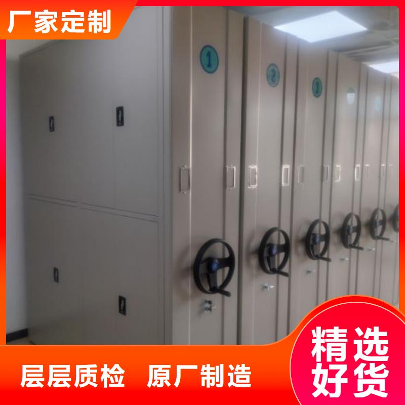再鑄輝煌【鑫康】電表密集架