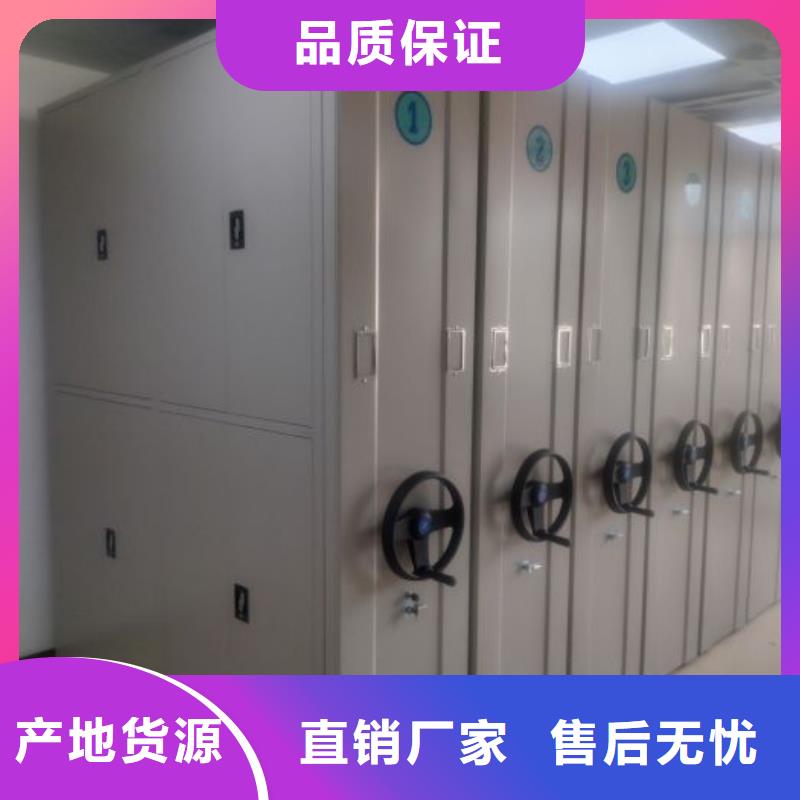 哪個廠家好【鑫康】檔案盒密集柜
