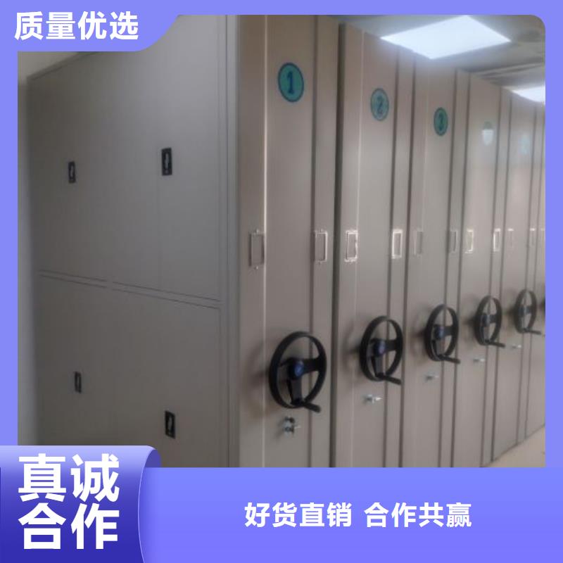 全力以赴【鑫康】檔案移動柜