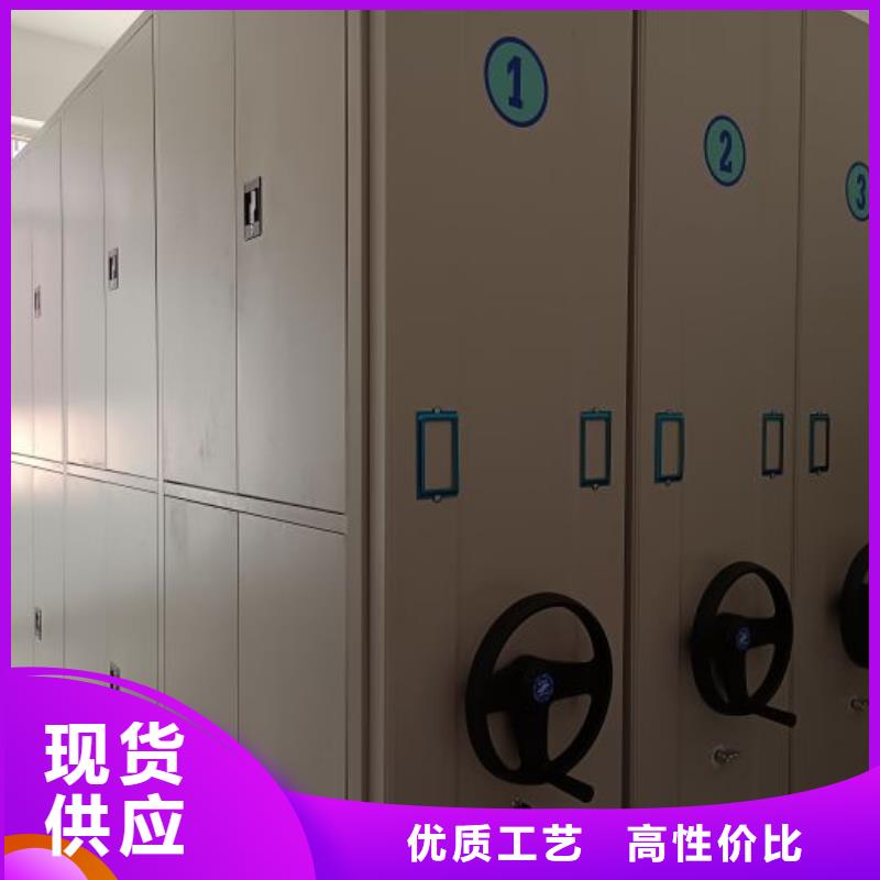 歡迎詢價【鑫康】綜合檔案室密集柜
