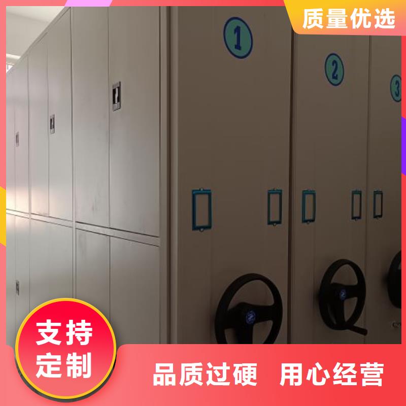 再鑄輝煌【鑫康】電表密集架