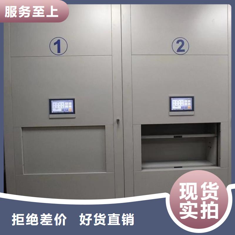 歡迎選購【鑫康】手搖式密集柜