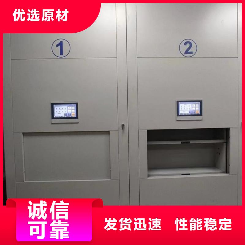 銷售基地【鑫康】網片式油畫密集架