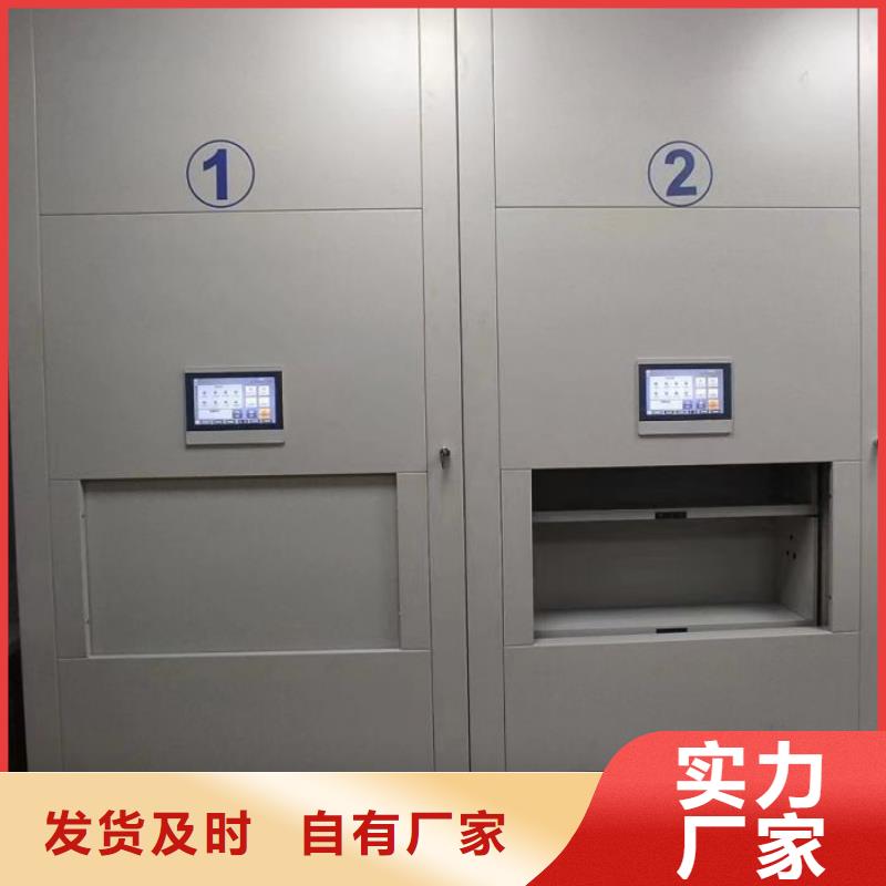 再鑄輝煌【鑫康】電表密集架