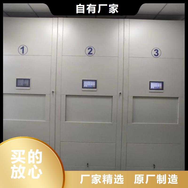 行业跟随技术发展趋势【鑫康】手摇移动式密集架