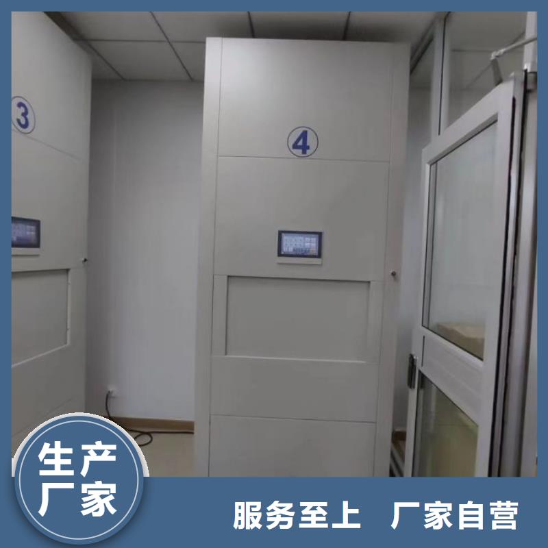 密集图书柜买的放心找移动手动智能密集柜密集架鑫康档案设备销售有限公司