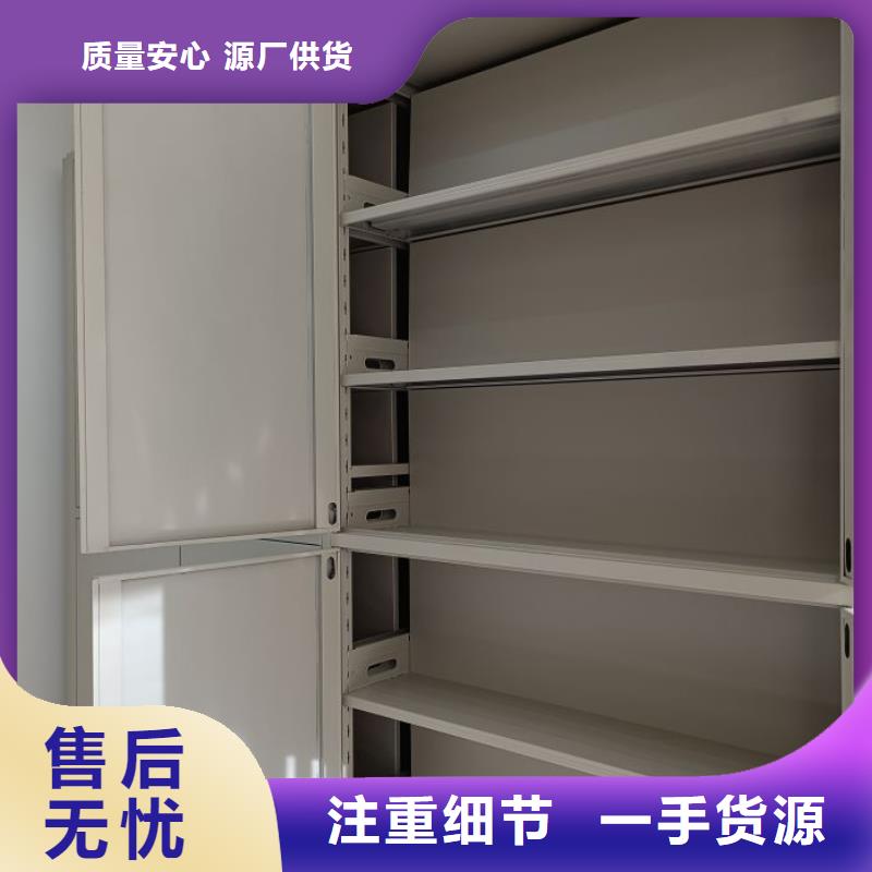 銷售基地【鑫康】網片式油畫密集架