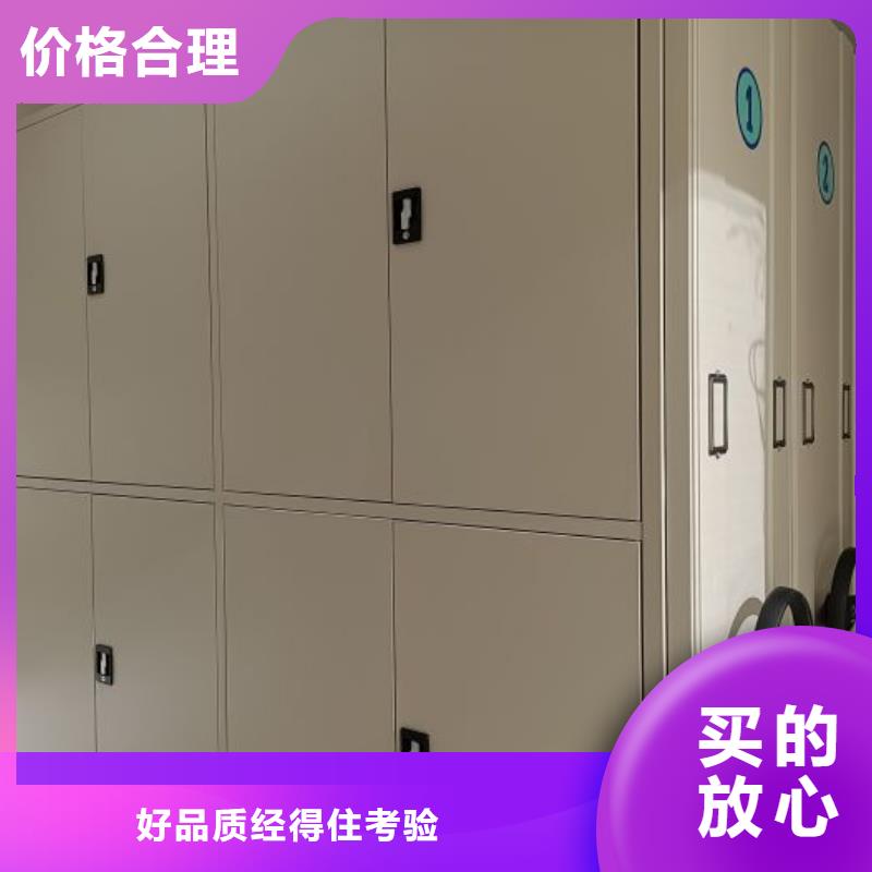 詳情咨詢【鑫康】密集資料柜
