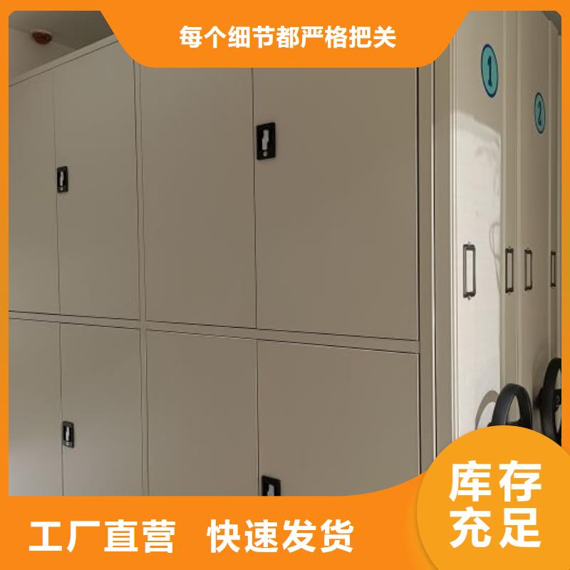 智能电表库密集架企业-大品牌