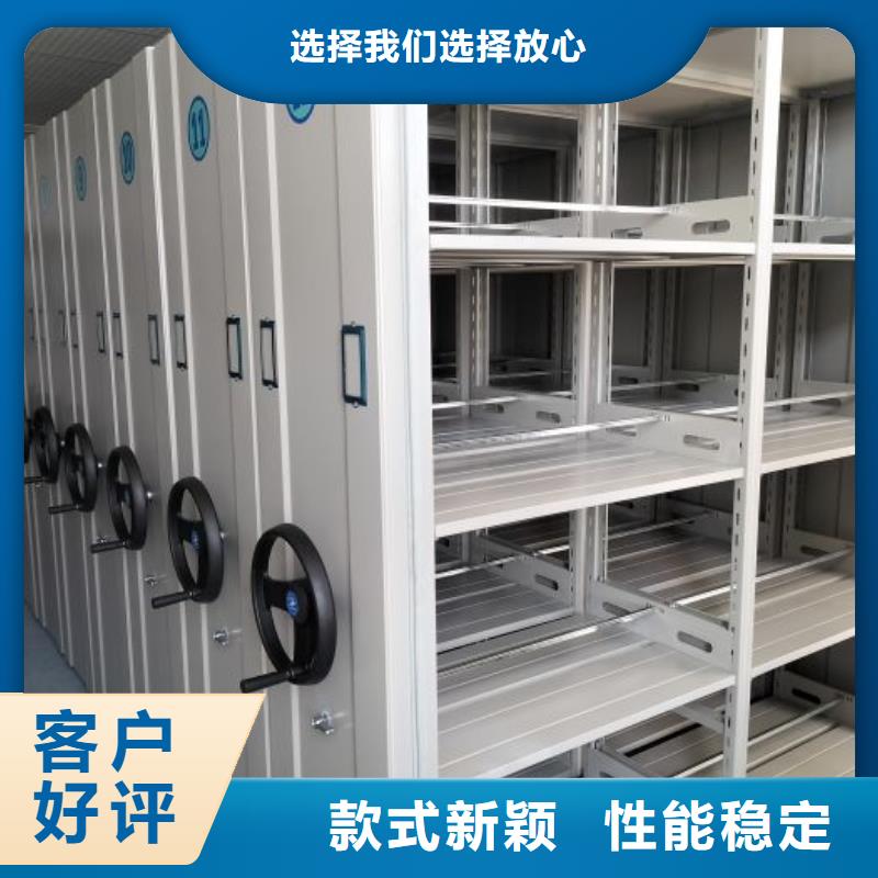 行業內的【鑫康】檔案室管理密集架