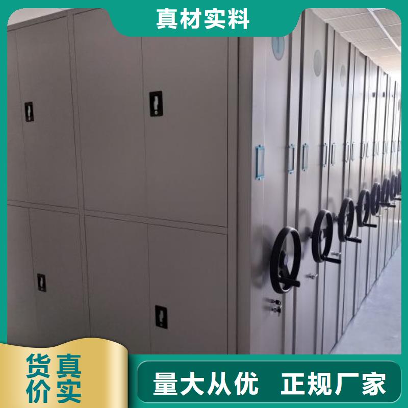 密集資料鐵皮柜參數(shù)圖文介紹