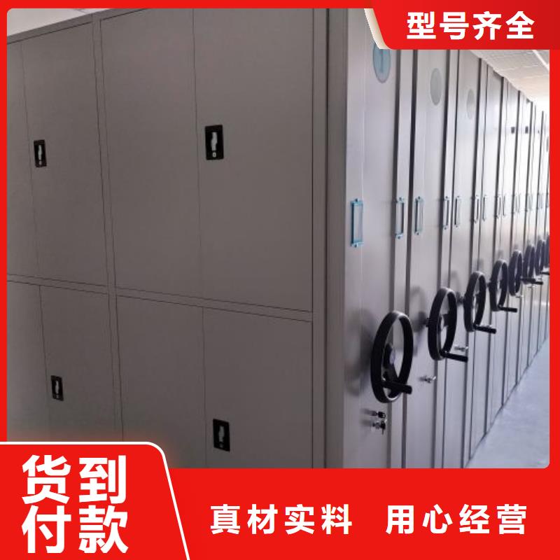 交易市場【鑫康】密集圖書柜