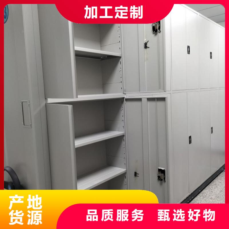 销售信息【鑫康】防磁密集架