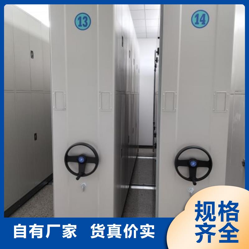 誠信營銷【鑫康】手搖櫥式全封閉移動密集架