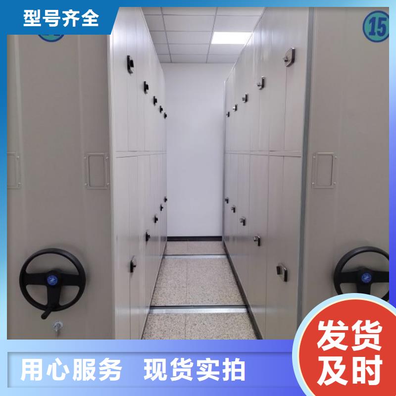 詳情咨詢【鑫康】密集資料柜