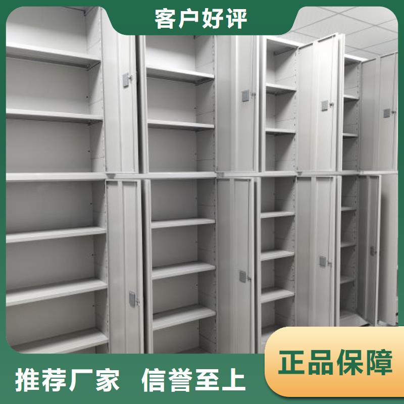 哪家便宜【鑫康】保密資料柜