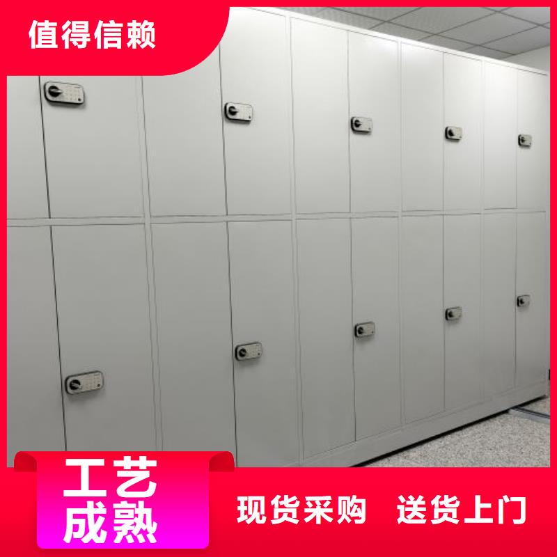 盒定位智能密集柜鑫康【密集架1】_移动密集架常年供应
