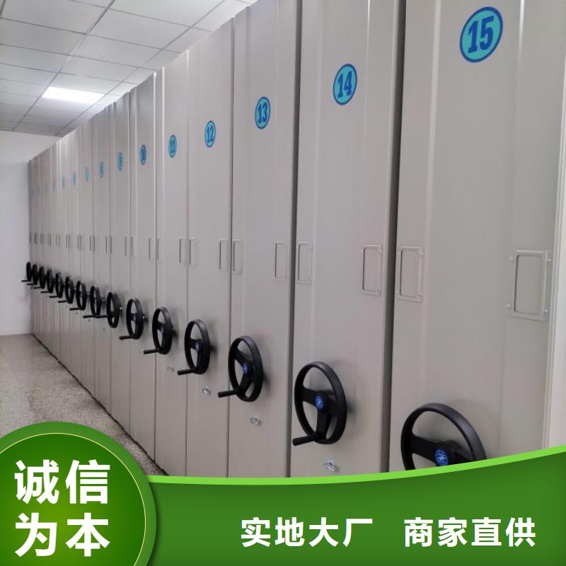 詳情咨詢【鑫康】密集資料柜