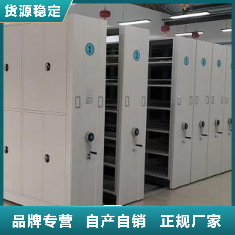 竭誠服務【鑫康】手動移動檔案柜