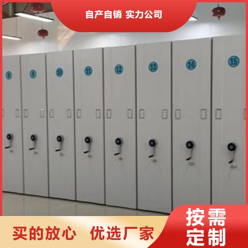 再鑄輝煌【鑫康】電表密集架