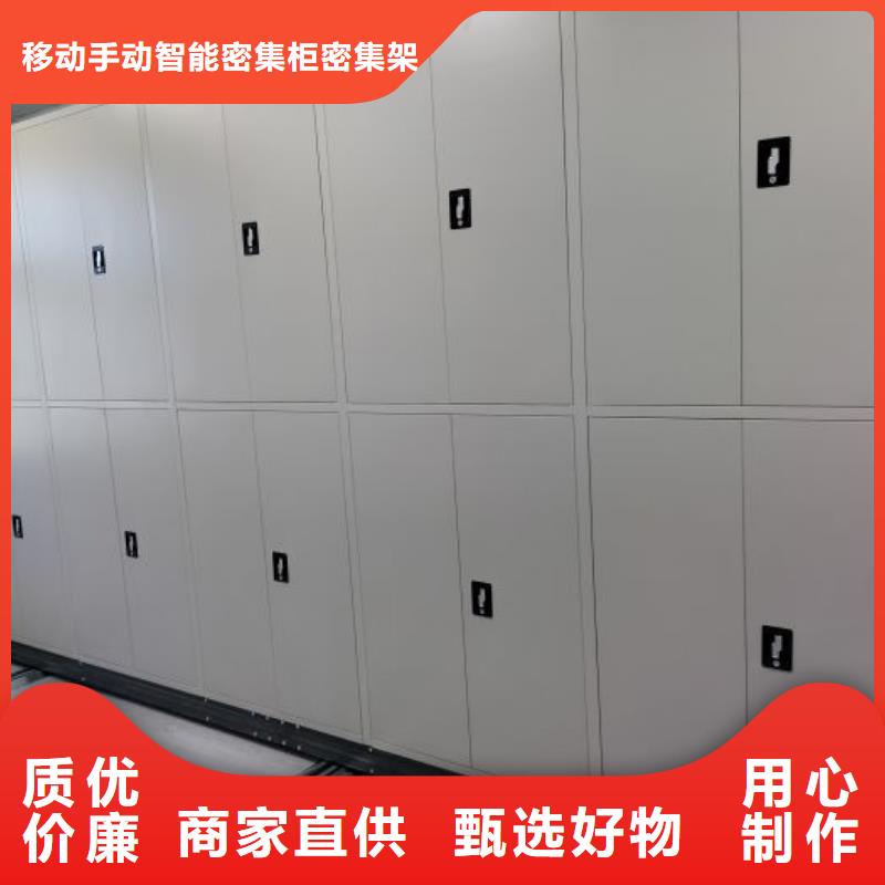 密集資料鐵皮柜參數(shù)圖文介紹