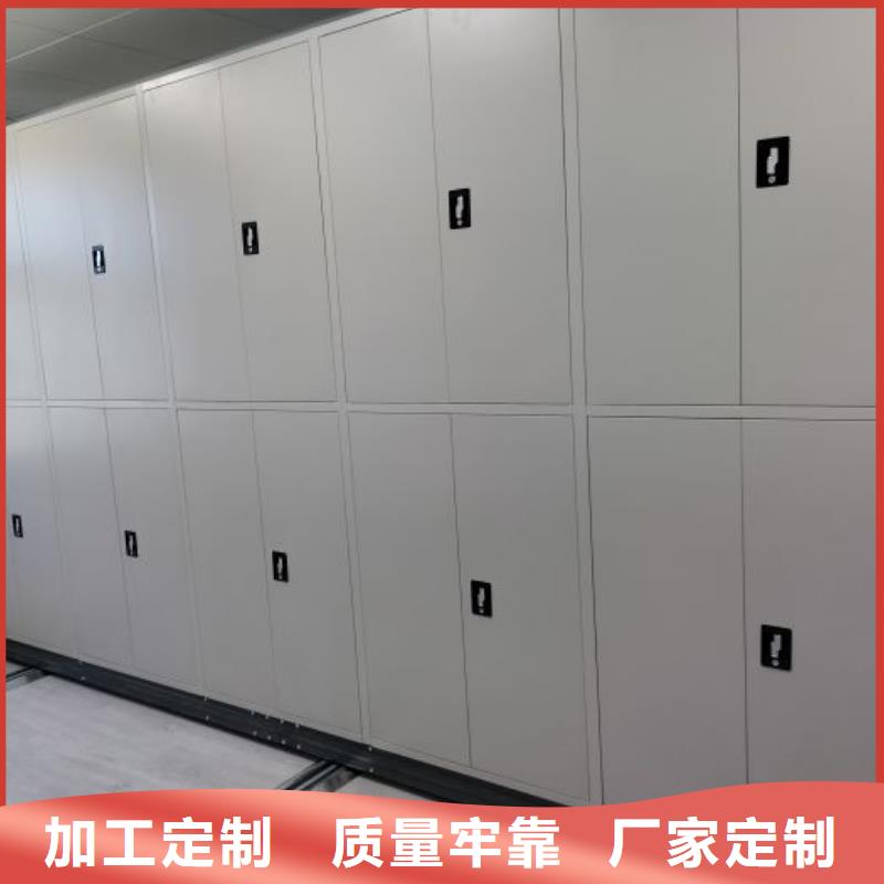尊重客戶【鑫康】移動檔案文件架
