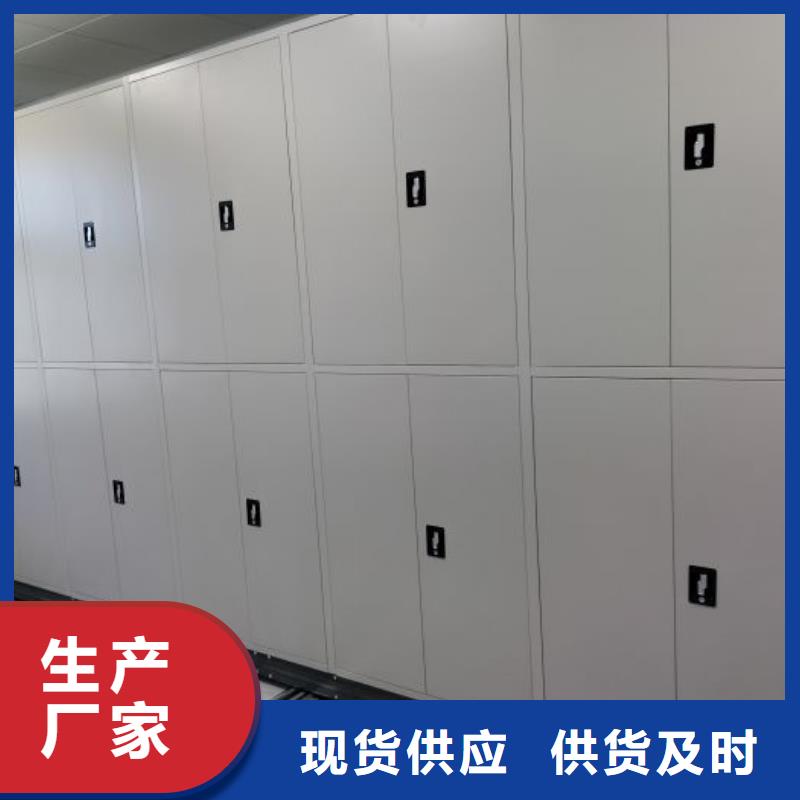 行业跟随技术发展趋势【鑫康】手摇移动式密集架