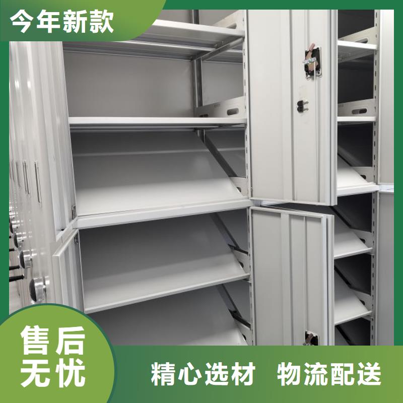 书画密集柜-高标准高质量