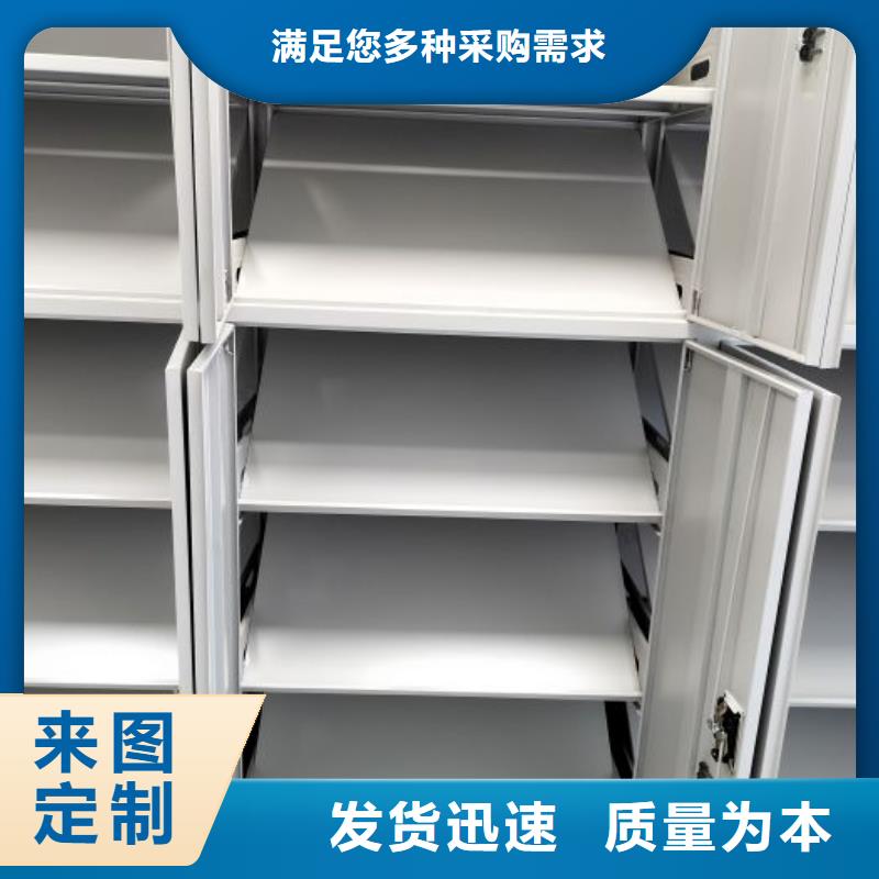 厂家供货【鑫康】移动资料柜