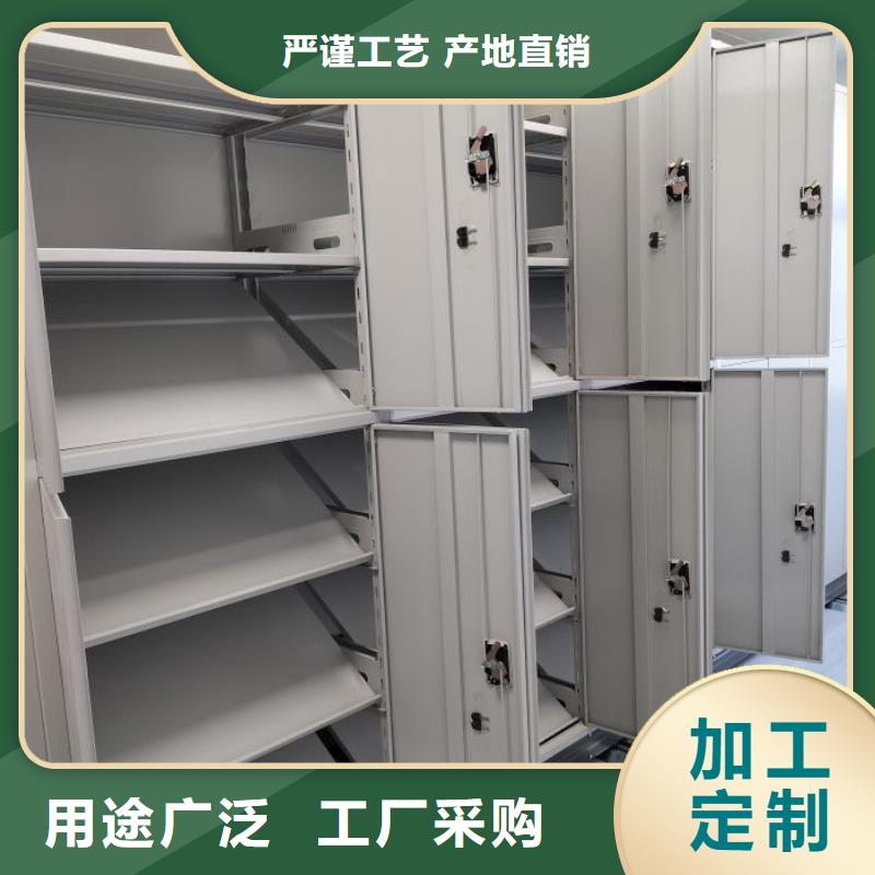 十年質保【鑫康】萬寧市密集檔案存放柜