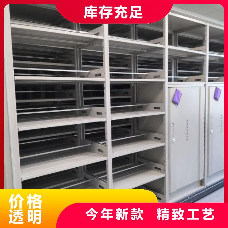 再鑄輝煌【鑫康】電表密集架