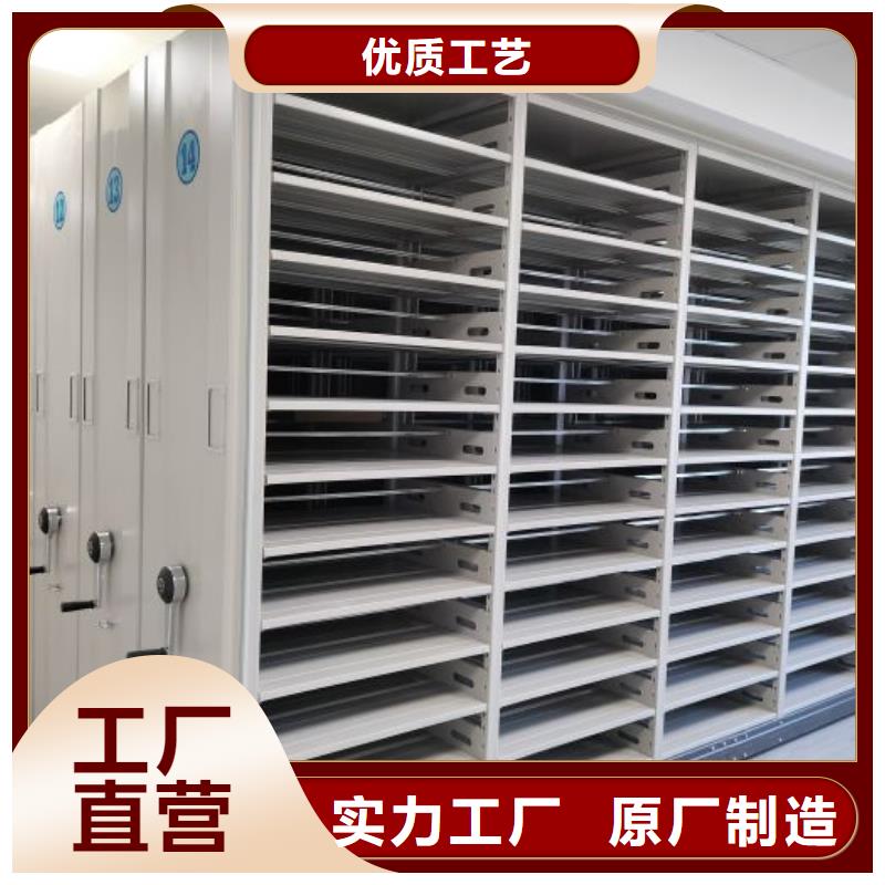 交易市場【鑫康】密集圖書柜