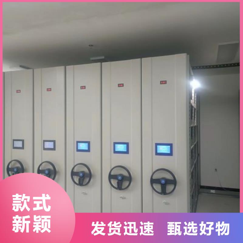 誠信互利【鑫康】定安縣密集手動柜