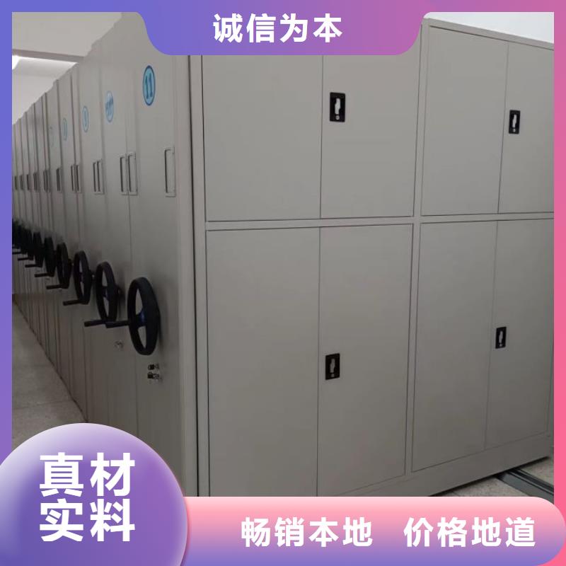行業內的【鑫康】檔案室管理密集架