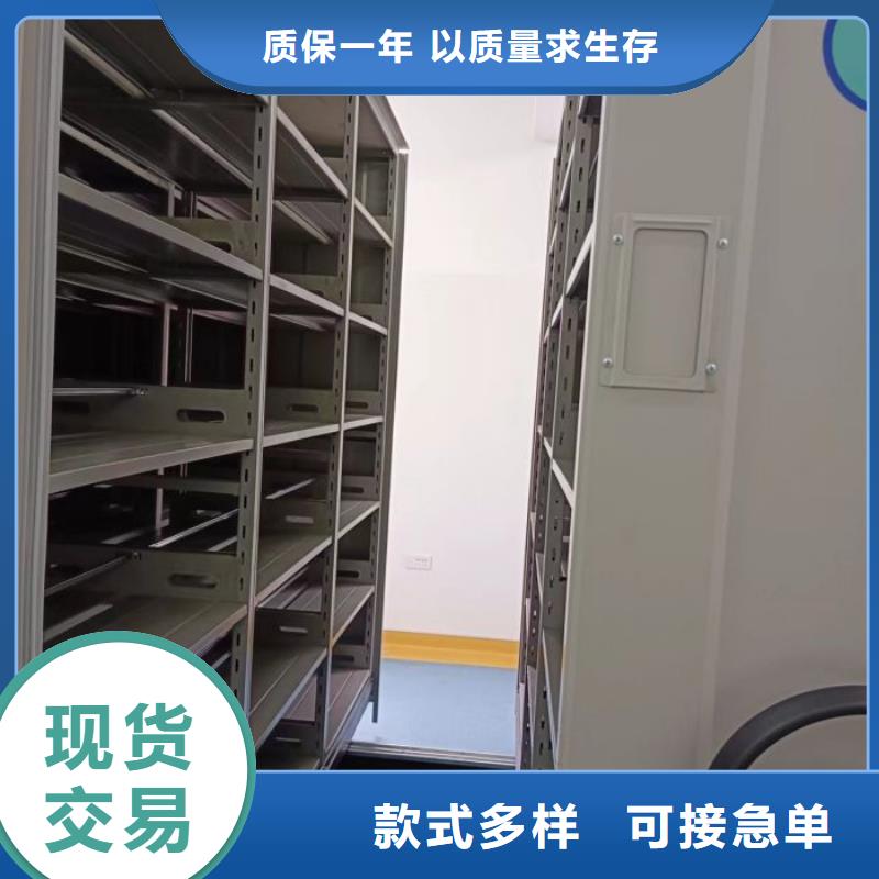誰家便宜【鑫康】人事檔案密集架