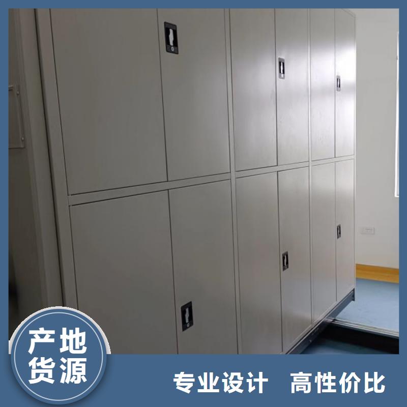 詳情咨詢【鑫康】密集資料柜