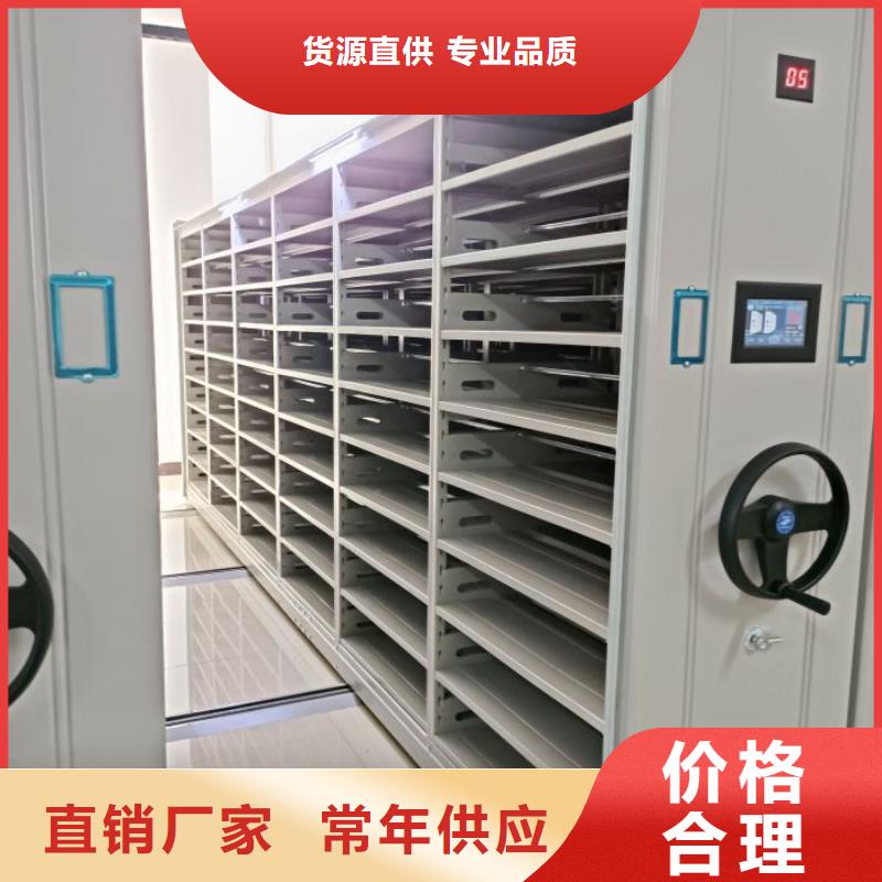 創造變化【鑫康】憑證移動密集架