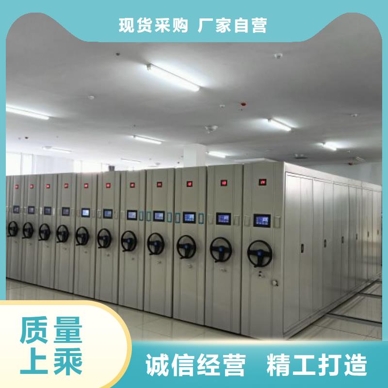 全力以赴【鑫康】檔案移動柜