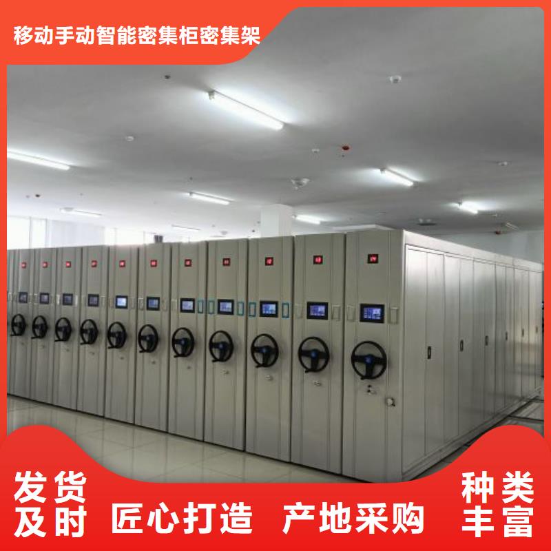 谢谢惠顾【鑫康】电表挂表密集柜