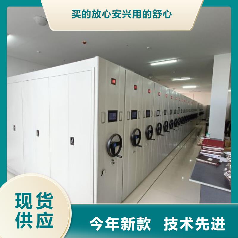 销售基地【鑫康】网片式油画密集架