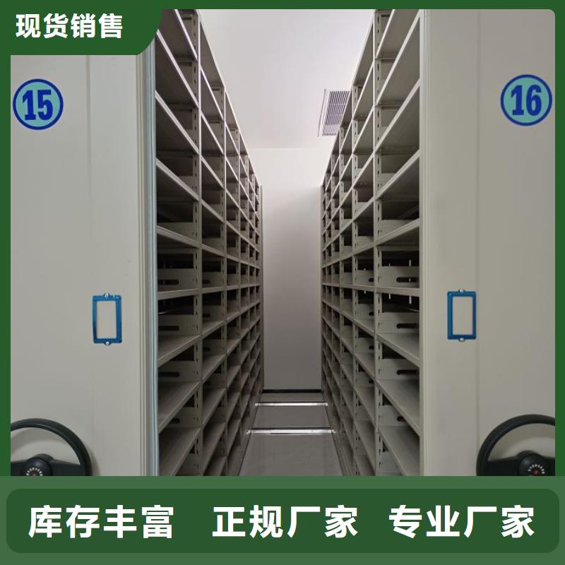 智能电表库密集架企业-大品牌